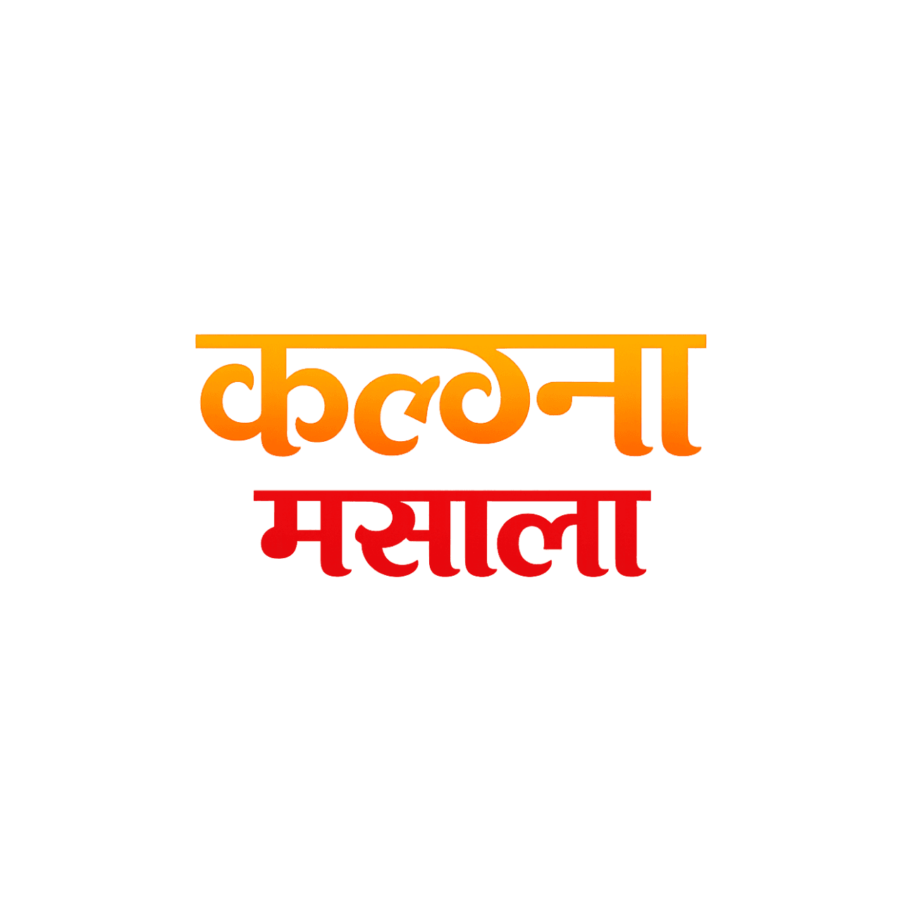 Kalna Masala